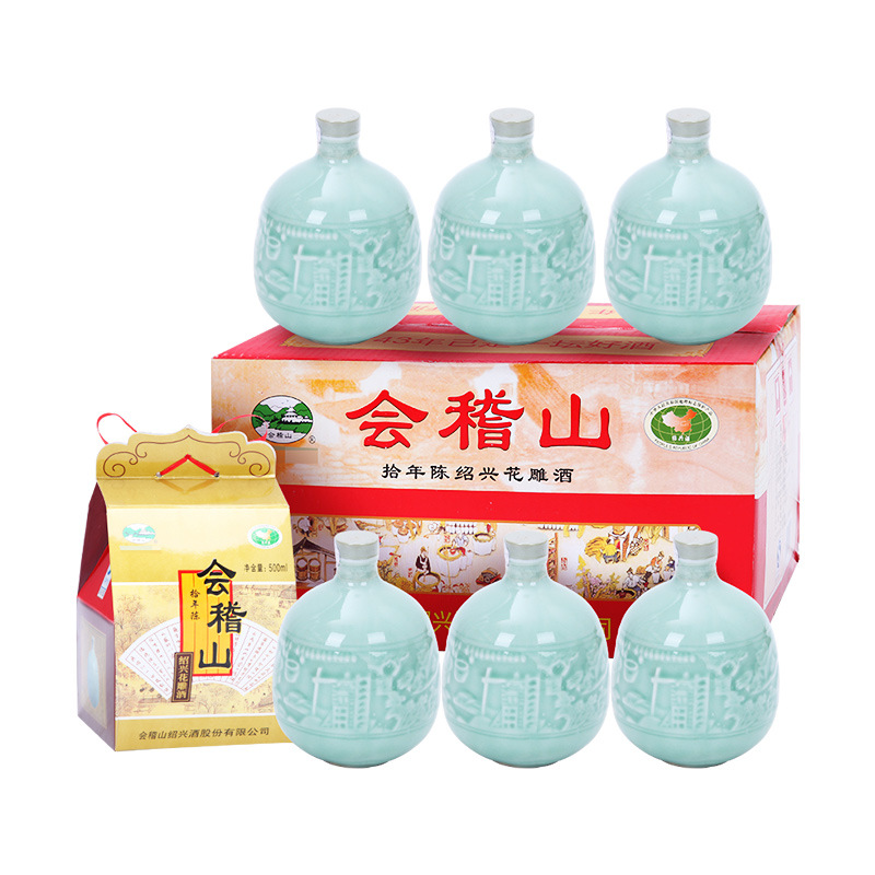 厂价直供绍兴黄酒会稽山酒文化十年陈花雕酒500ml*6/箱浙江特产