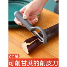削皮刀刮皮刀厨房家用不锈钢多功能土豆削皮神器水果刀去皮宝寿寿
