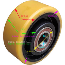 2吨科朗电动搬运叉车支撑轮辅助轮125*55*60-6006   聚氨酯后轱辘