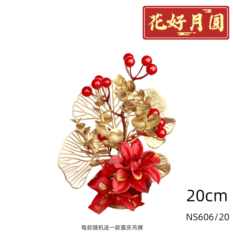 New Home Living Room Desktop Decoration Housewarming Festive Decoration Lunar New Year Flower Small Tree Decoration New Year Chinese New Year Decoration