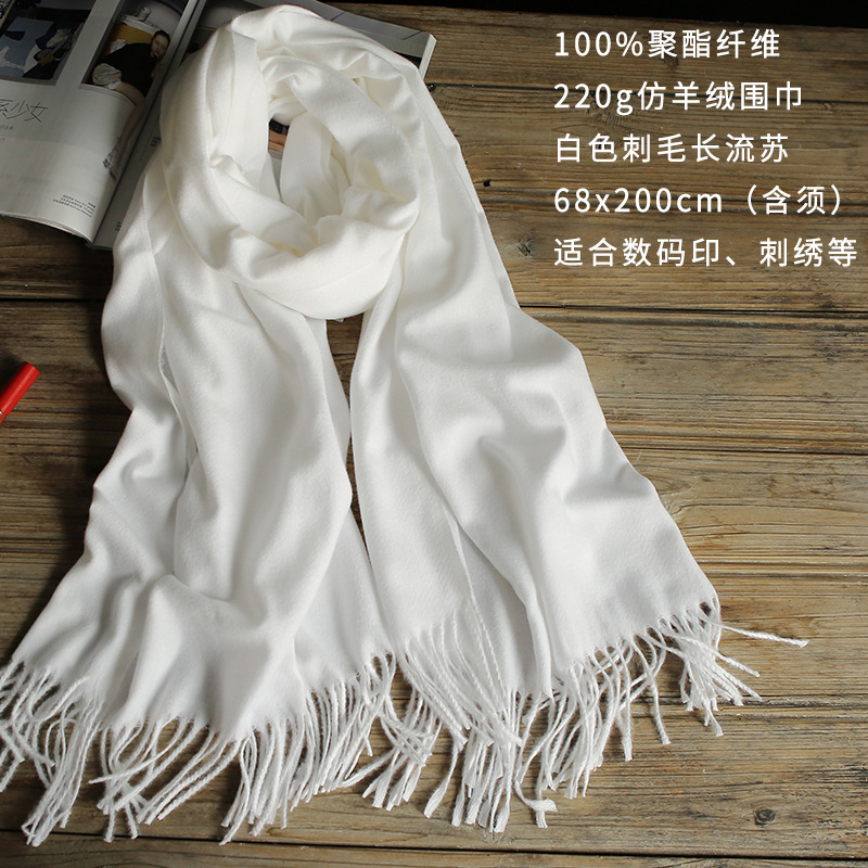 White Tie-Dyed Scarf New Handmade DIY Rayon Tassel Scarf White Body Digital Printing Polyester Barbed Hair Scarf