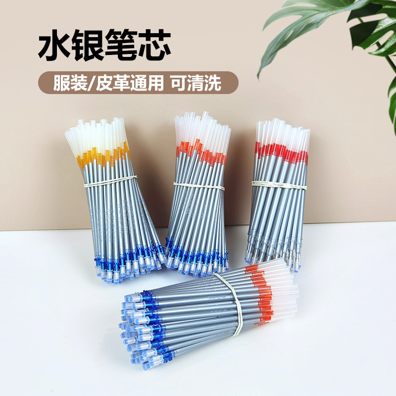 mercury refill line mark erasable leather clothing fabric textile marking pen cutting positioning mark water elimination pen