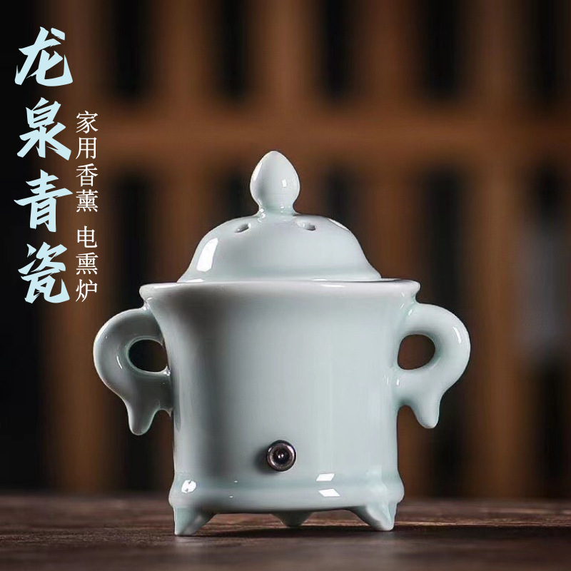 青瓷香炉家用无烟电子香熏炉插电定时调温电熏炉沉香檀香炉扩香器
