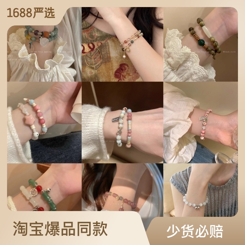 new chinese style popular beaded bracelet female niche retro high sense couple girlfriends all-match pearl bracelet hand jewelry