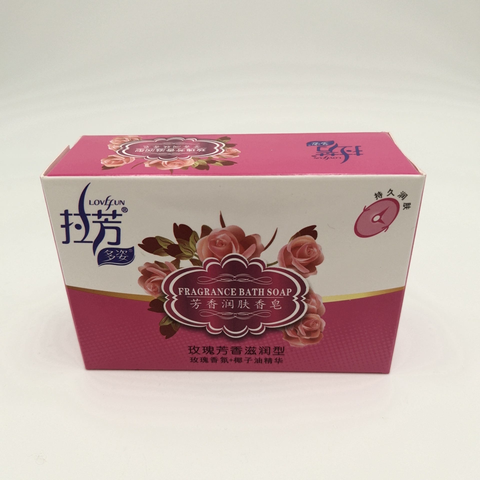 批发100克拉芳香皂牛奶柠檬珍珠玫瑰拉芳皂多种香型