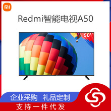 适用Redmi智能电视A50超高清智能网络电视50英寸4KHDR液晶L50R6-A