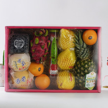 新鲜通用水果礼盒空盒子透明橙子包装盒纸盒送人礼品盒10斤装