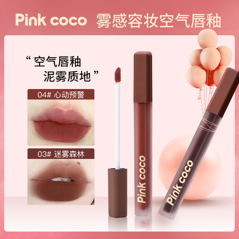 pink coco lip lacquer matte velvet matte lip gloss lip lacquer white color rendering easy to add color pink mist lip lacquer