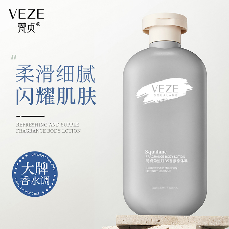 Fanzhen Niacamide Lady Body Lotion Moisturizing Fragrance Refreshing Non-Greasy Moisturizing Skin Care Fragrance Body Lotion