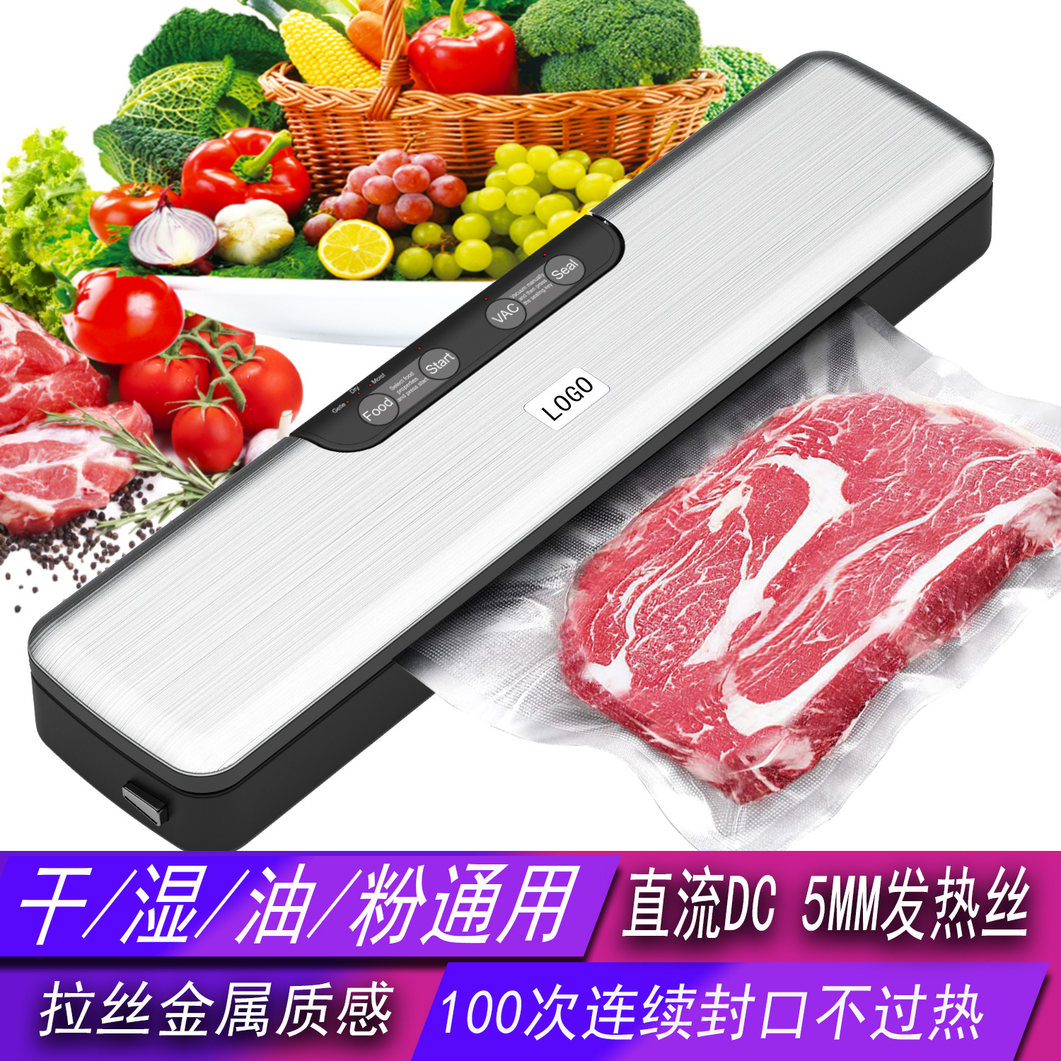 跨境新品真空包装机 厨房家用真空保鲜机 真空封口机 真空密封机