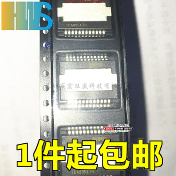 tda8954th全新原装 210w*2 d类功放芯片 汽车功放音频 ic hsop24