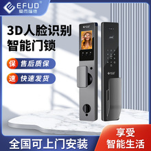 全自动3D人脸识别可视猫眼指纹锁家用防盗门智能门锁电子锁密码锁