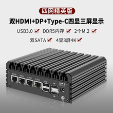 12代N100四网口2.5G迷你电脑主机双SATA DDR5四显输出软路由主机