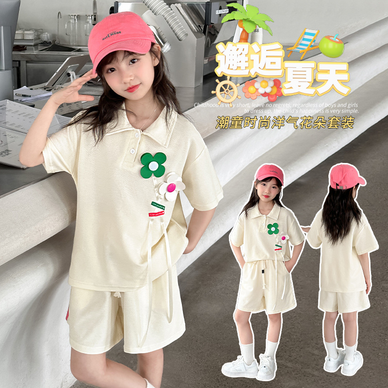 女童夏装2024新款洋气时髦套装大童女孩儿童装夏季短袖运动两件套