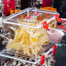 塑料中药柜收手提收纳密封箱防潮食品级PC茶叶鱼胶虫草海参材储物