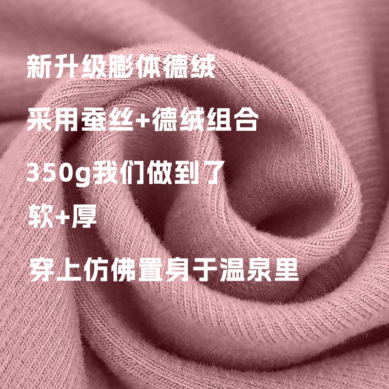 Autumn and Winter New Vertical Striped Silk Dralon Thermal Underwear Set Women's Double-Sided Velvet Autumn Clothes Long Pants Skin-Friendly High Elastic