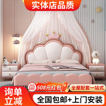 公主皇冠皮床现代简约1.2米女童女生儿童床1.5米男孩单人床