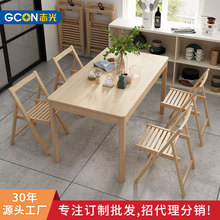 志光简约实木餐桌长方形餐桌椅子组合简易家用小户型餐桌书桌两用