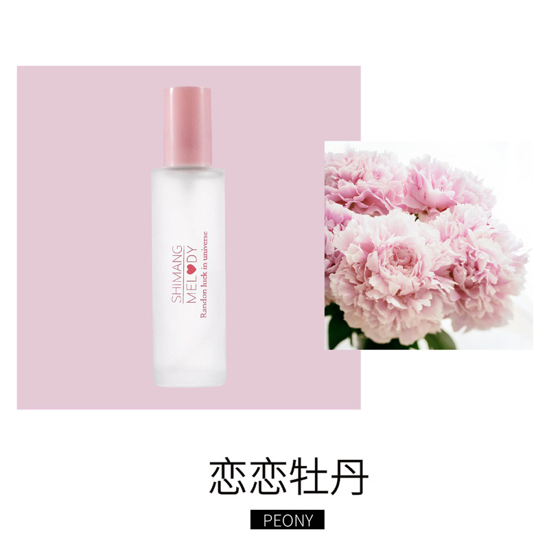 Popular Internet Celebrity Perfume for Women Long-Lasting Light Perfume Fragrance Maiden Fresh Natural Flowering and Fruiting Peach Fragrance Niche Brand