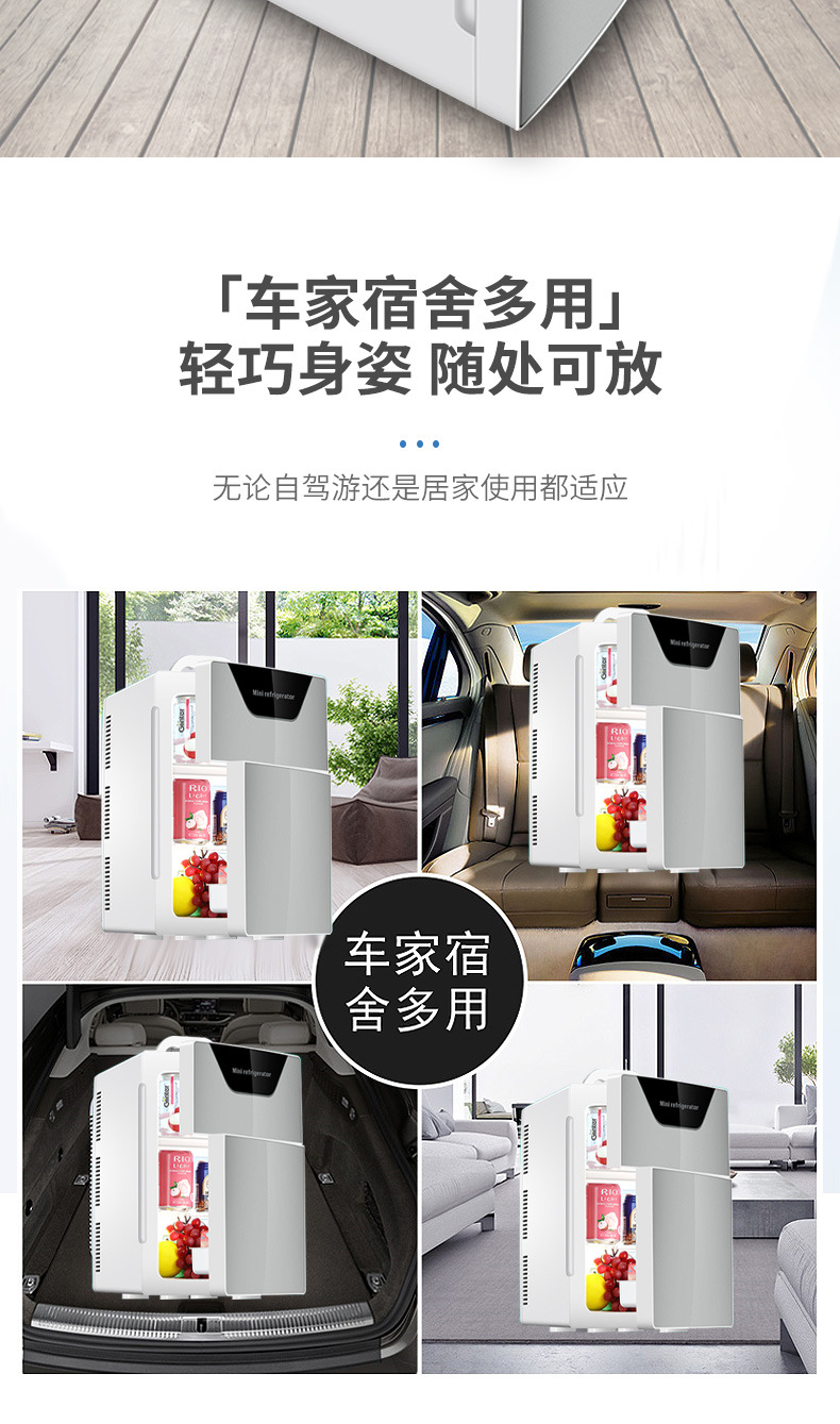 酷宝车载迷你小冰箱车家两用宿舍小冰箱化妆品冷藏盒