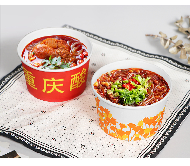 一次性纸碗外卖打包圆碗 重庆酸辣粉专用碗小食碗粉面汤粥碗配盖