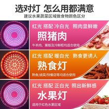 卖西瓜灯生鲜灯猪肉灯水果灯熟食灯蔬菜灯海鲜灯熟食灯卤肉灯