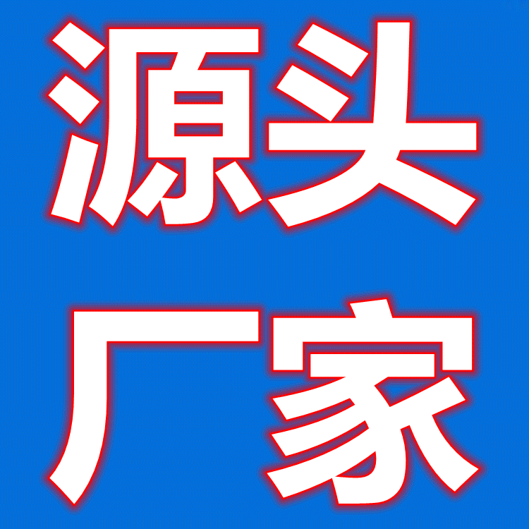 源头厂家供应pp中空板 防静电黑色隔板 万通板 瓦楞板抗震
