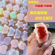 网红蜡瓶糖夹心果酱儿童正版可食用蜂蜡同款便宜手工爆款奶香声控