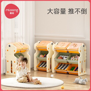 曼龙玩具收纳架多层置物架绘本书架大容量儿童多层分类宝宝储物架