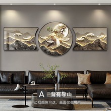 麓r客厅装饰画九鱼聚财图壁画背有靠山高档大气沙发背景墙挂画三