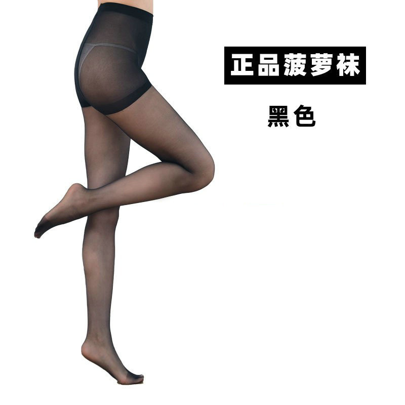 Summer Ultra-Thin 0d Black Silk Stockings High Transparent Non-Snagging Arbitrary Cut Sexy Bare Skin Air Pineapple Stockings for Women