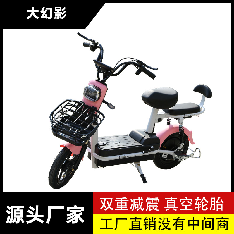 电动车成人两轮代步电动自行车助力两轮电瓶车工厂货源批发摩托车