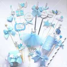 蓝色甜品台布置生日快乐蛋糕插牌装饰纸杯布丁瓶推推乐围边插件