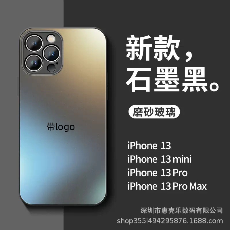 适用iPhone15Promax手机壳AG珠光磨砂玻璃苹果14全包镜头保护套13