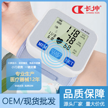 健康监测老人心率手腕血压测量仪充电续航更持久操作简单携带方便