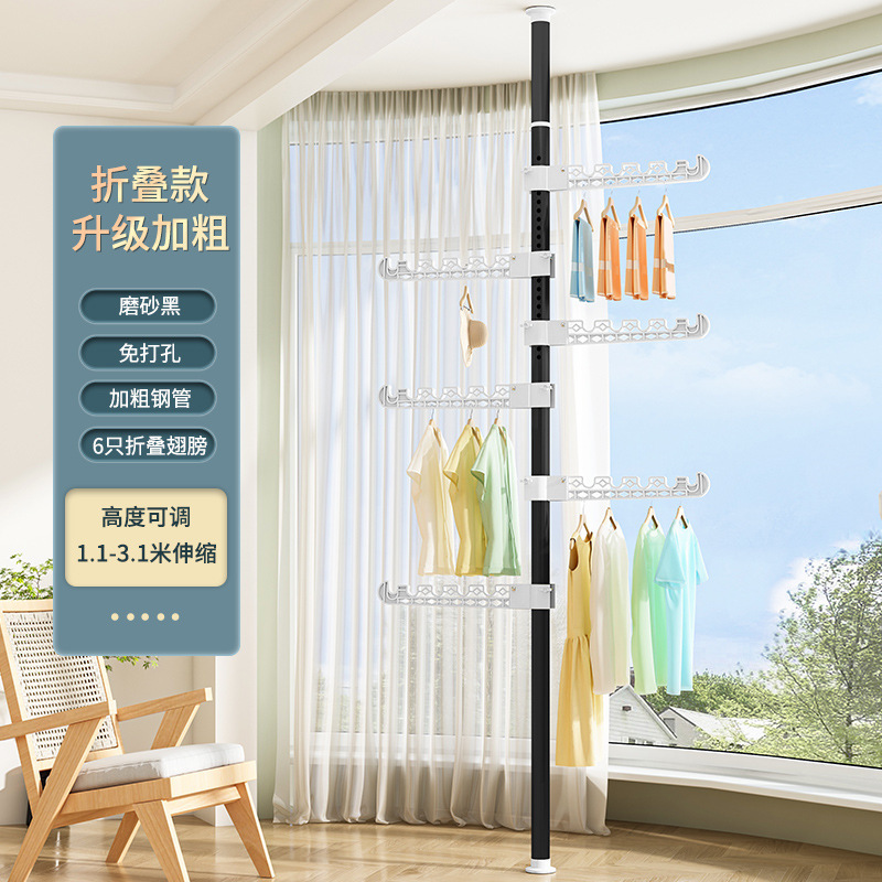 Floor-Standing Clothes Hanger Floor Bedroom Household Hangers Telescopic Clothes Rail Coat Rack Cool Drying Clothes Hanger