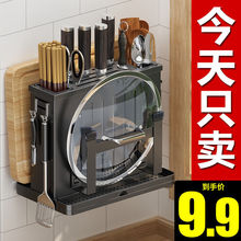 厨房筷子楼收纳架不锈钢筷篓家用一体筷筒刀架置物架壁挂式免打孔