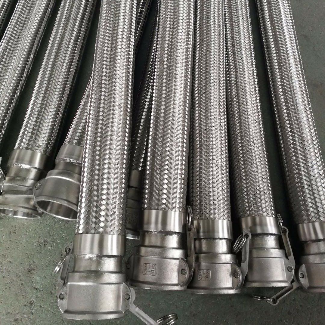 304 316不锈钢快速接头金属软管 1寸 1.5寸 2寸阴阳端fbd型软连接