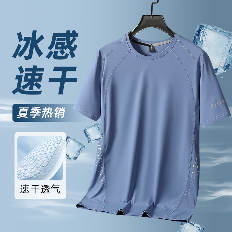 Short-Sleeved T-shirt Men's Summer Ice Silk Breathable round Neck T-shirt Men's Outdoor Fitness Loose Sportswear Half-Sleeved Top