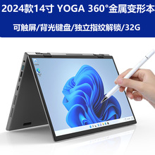 触屏14寸 YOGA 360°金属二合一2.2K超清手写商务办公笔记本电脑