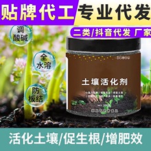 新二安复合肥磷酸二n铵肥料美国嘉吉二胺高含量家用种菜花卉果树
