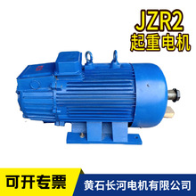JZR2起重用三相异步电动机老式电机YJZR2 71-10/80KW滑环电机
