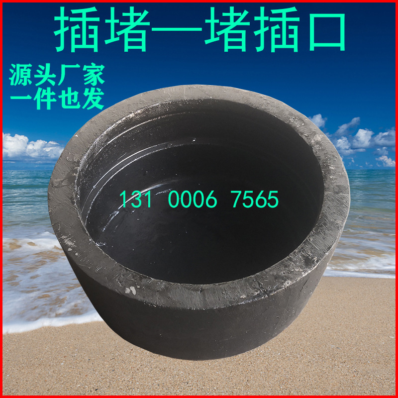 插堵 球墨铸铁管 堵小头 dn100 150 200 300 400 500 600铸管堵头