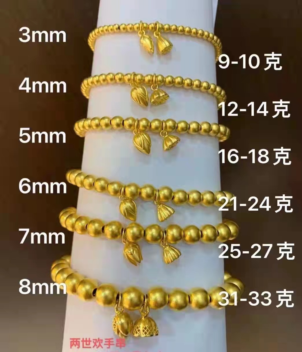 古法黄金两世欢莲蓬手链女足金9999纯金传承黄金手环转运金珠手串