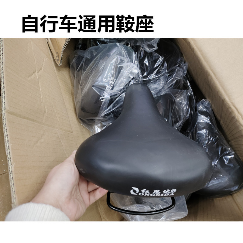 红思达自行车车座鞍座前坐垫座椅软坐垫双减震簧单车座垫-阿里巴巴