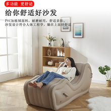 一件代发现代简约懒人沙发躺椅全自动户外便携气垫pvc充气沙发椅