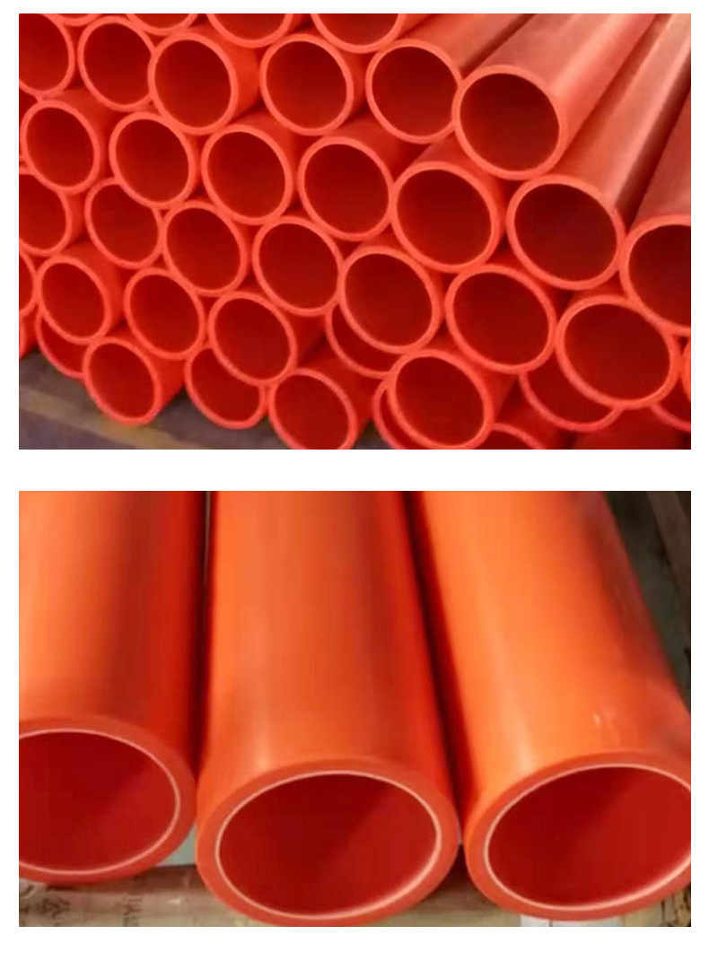 种类cpvc管是否进口否品名电力电缆保护管产地江苏订购说明详细信息