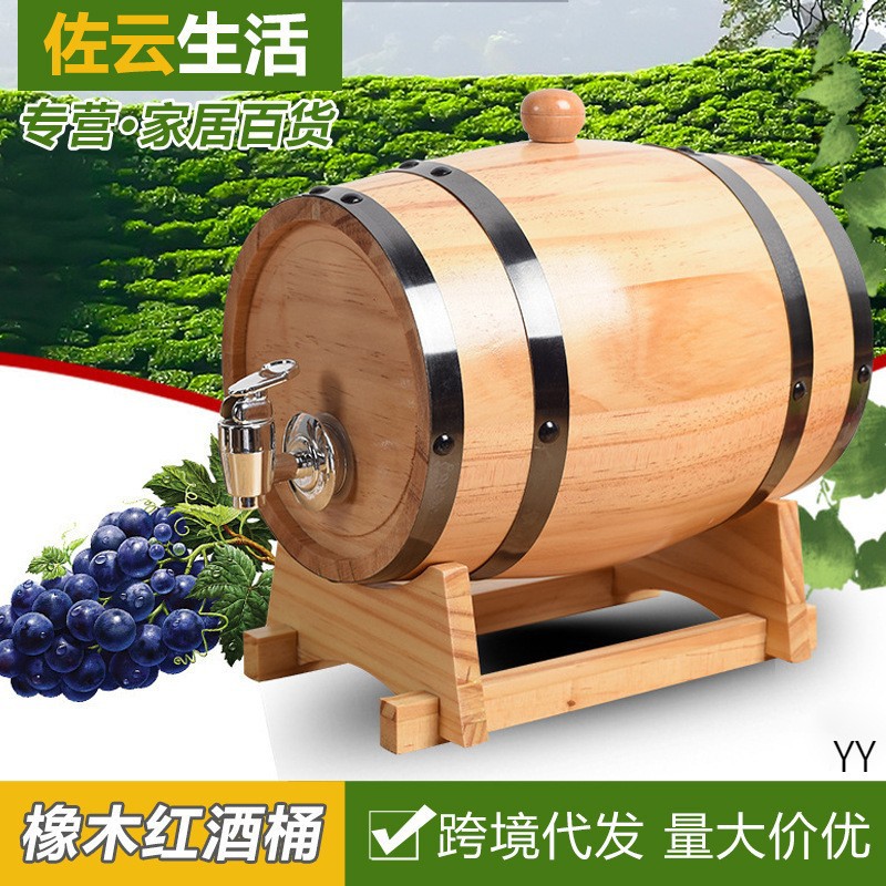 红酒橡木桶餐饮夜宵烧烤店啤酒桶酒吧扎啤酒桶酒庄吧婚庆道具摆设