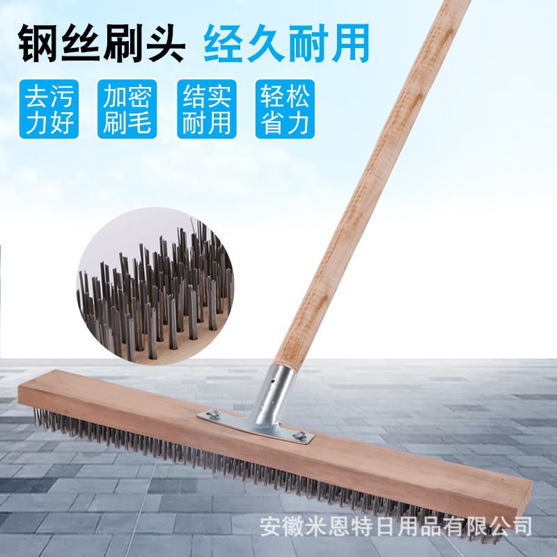 混凝土拉毛钢丝刷长柄地刷除锈除垢硬刷子工业用刷桥梁浇筑用刷