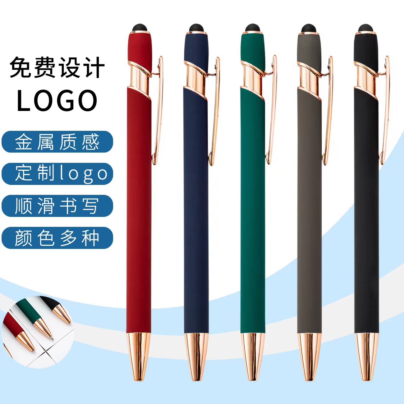 Spot Rose Gold Meiji Pen Metal Ball Point Pen Gift Pen Business Office Pen Metal Roller Pen Laser Logo